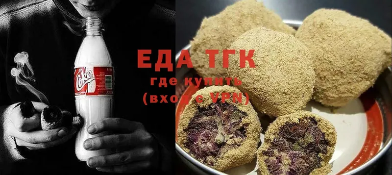 где купить наркоту  Рославль  Canna-Cookies конопля 