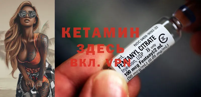 ОМГ ОМГ вход  хочу наркоту  Рославль  Кетамин ketamine 