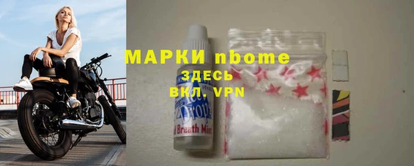 мефедрон мука Богородск