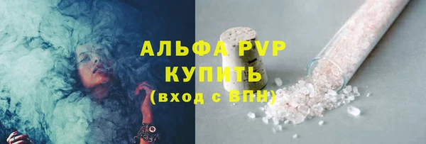 MESCALINE Богородицк